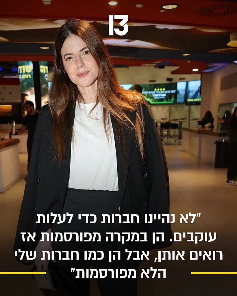 לירון ויצמן