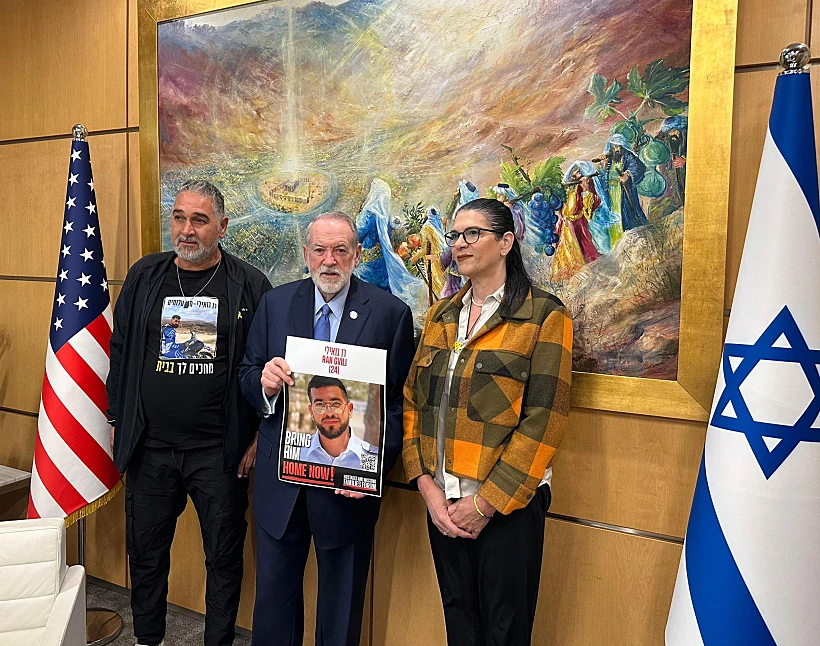 שגריר ארה"ב בישראל עם הוריו של רן גואילי