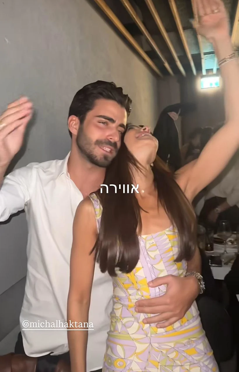 מיכל הקטנה ויהודה בוחבוט