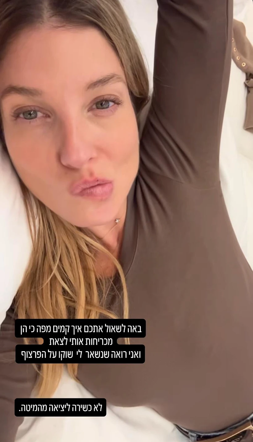 עדי הימלבלוי