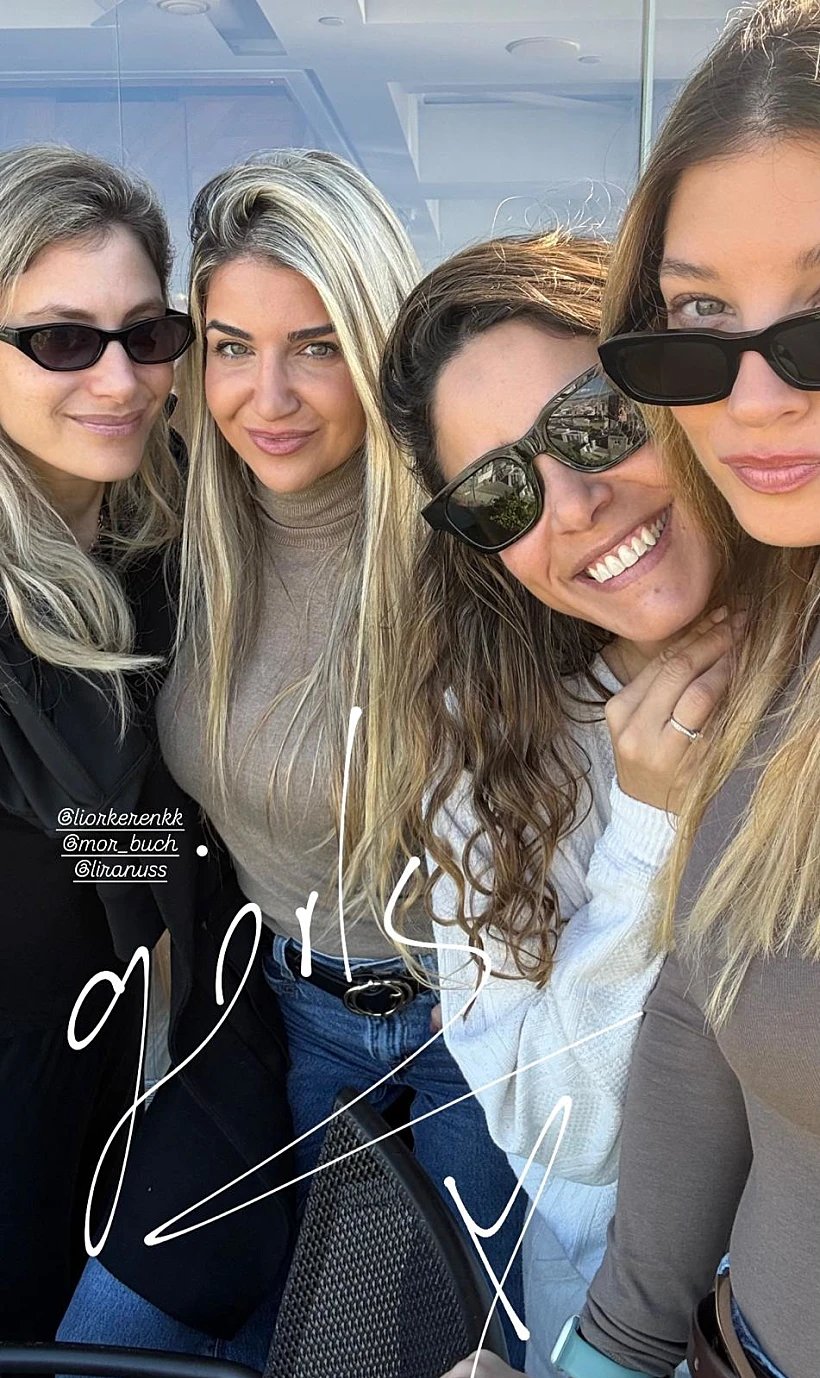 עדי הימלבלוי וחברותיה