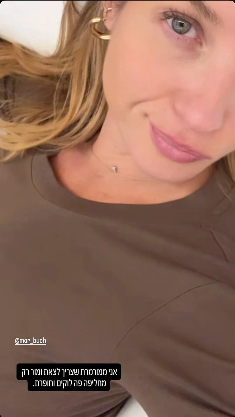 עדי הימלבלוי