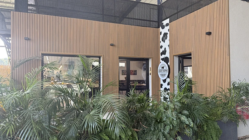 רפת "משק דוגמא