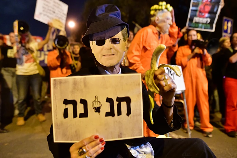 מפגינים נגד חנינה לנתניהו מול בית הנשיא הרצוג