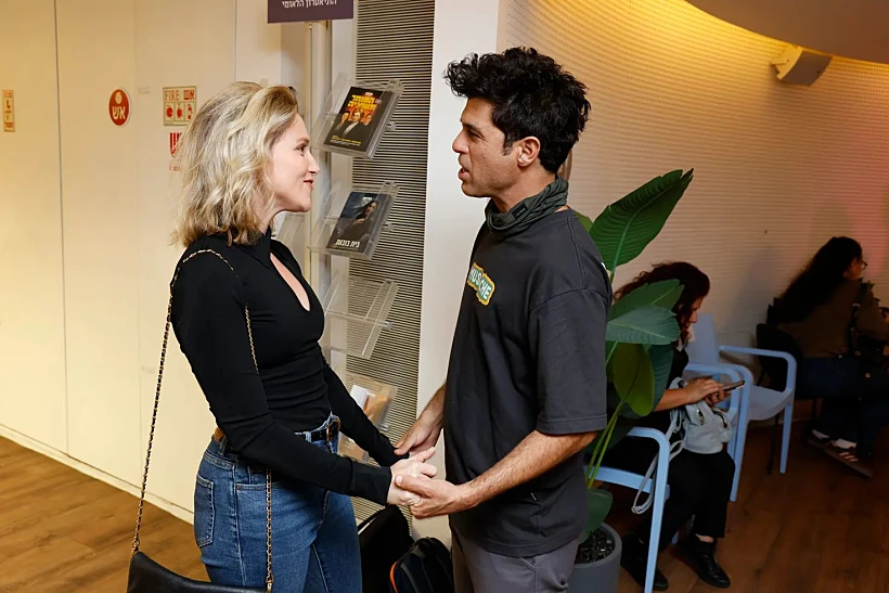 טל מוסרי, מירב פלדמן