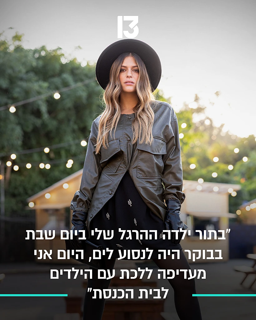 לירון רביבו