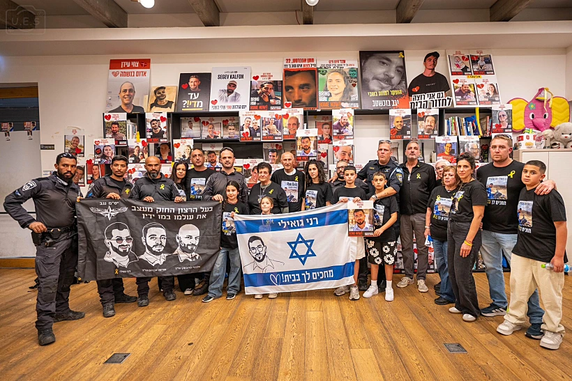 משפחת גואילי ושוטרי יס"מ נגב בכיכר החטופים