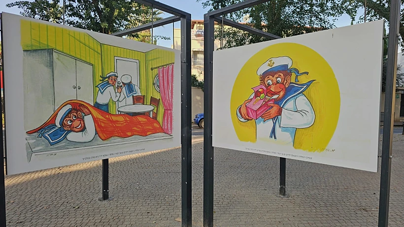 איורים של אריה מוסקוביץ בגלרית החוצות בשדרת ויצמן ברמת השרון