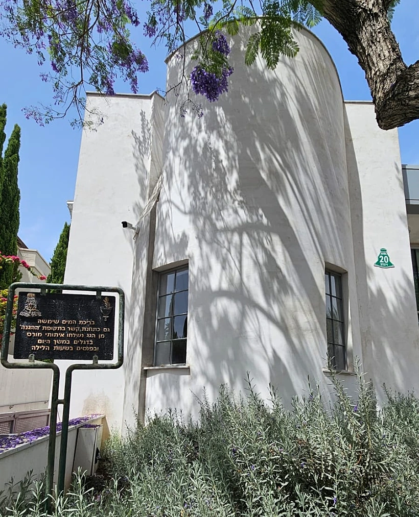 הגלריה העירונית לאמנות עכשווית ברמת השרון