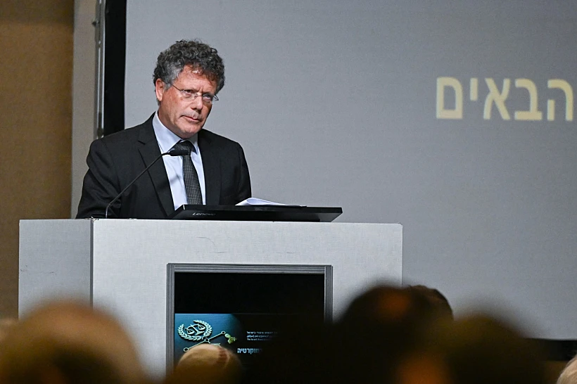 נשיא בית המשפט העליון, השופט יצחק עמית, בכנס העמותה למשפט ציבורי