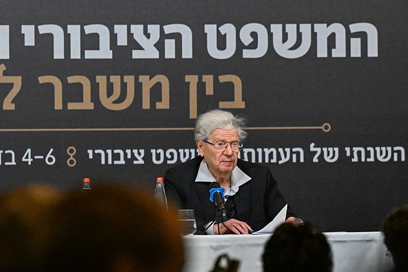 הנשיא בדימוס ברק בכנס העמותה למשפט ציבורי