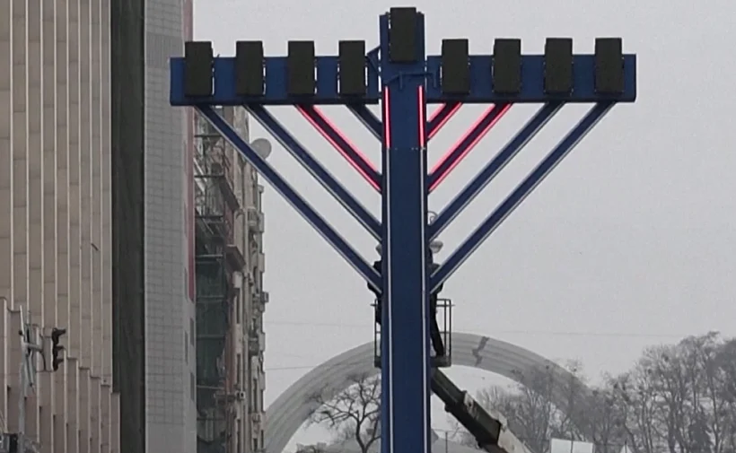 חנוכייה באוקראינה