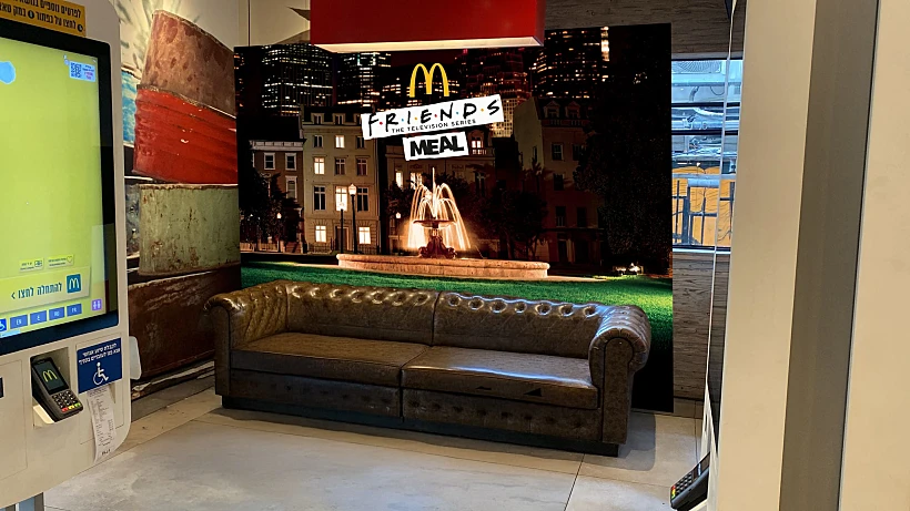 הספה של "חברים