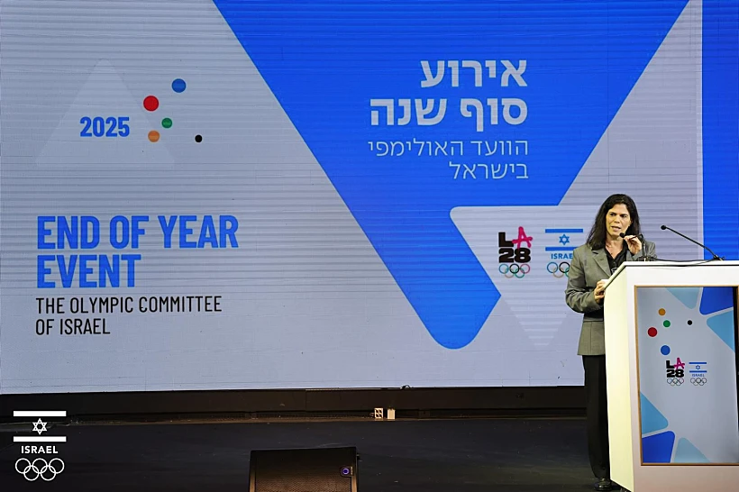 יעל ארד בטקס של הוועד האולימפי