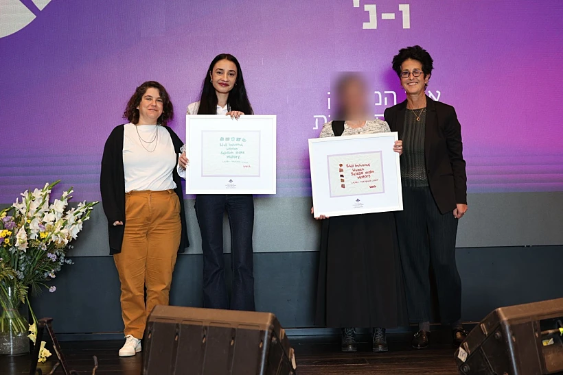 נגה ברגר מהאיגוד, טאיסיה זמולצקי ונ' הזוכות, אורית סוליציאנו מנכ"לית האיגוד