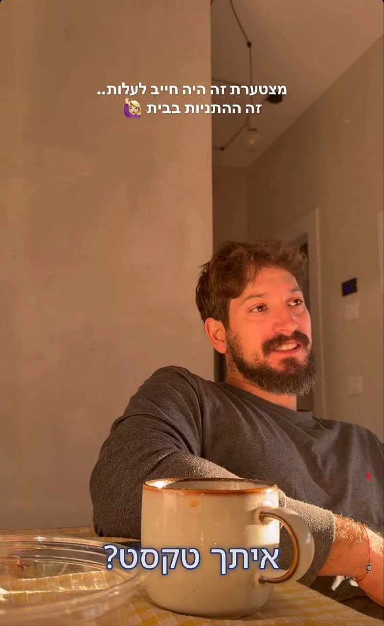 בן רובין, בעלה של גל מלכה