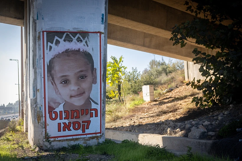 שלט עם תמונה של היימנוט קסאו