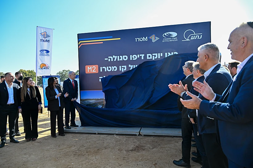 הורדת הלוט בטקס הנחת אבן הפינה