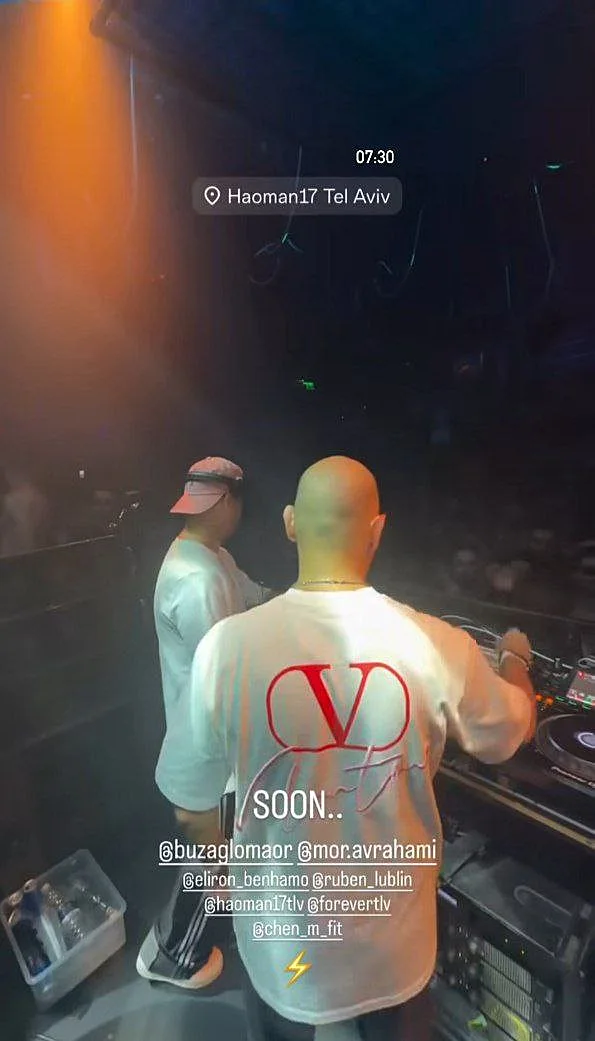 מתוך הסטורי של מאור בוזגלו