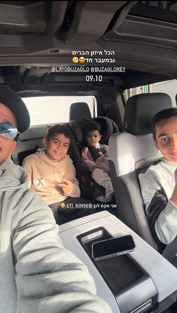 מתוך הסטורי של מאור בוזגלו