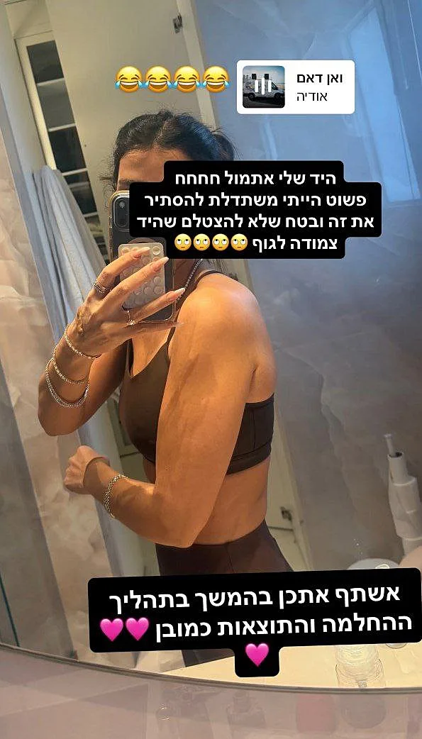 עינב בובליל