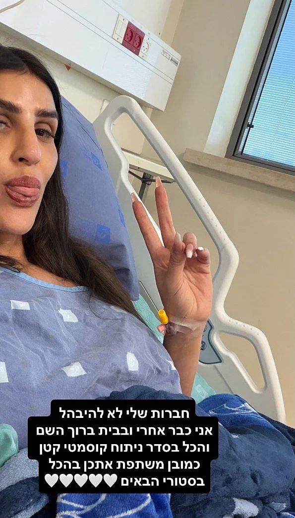 עינב בובליל