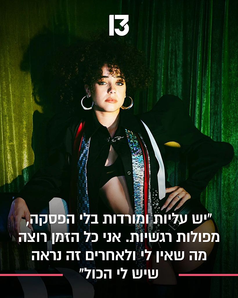 איב בראונשטיין