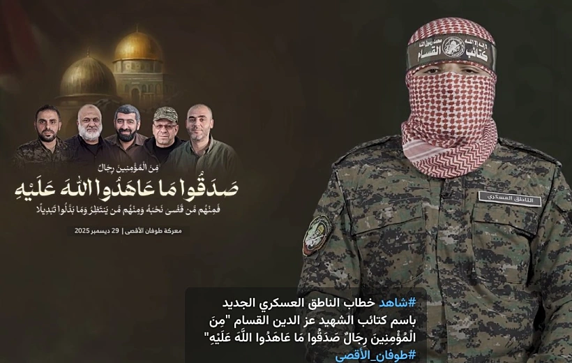 הדובר החדש של הזרוע הצבאית של חמאס