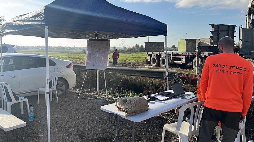 חפ"ק הסריקות של מתנדבי יחידות החילוץ של המשטרה