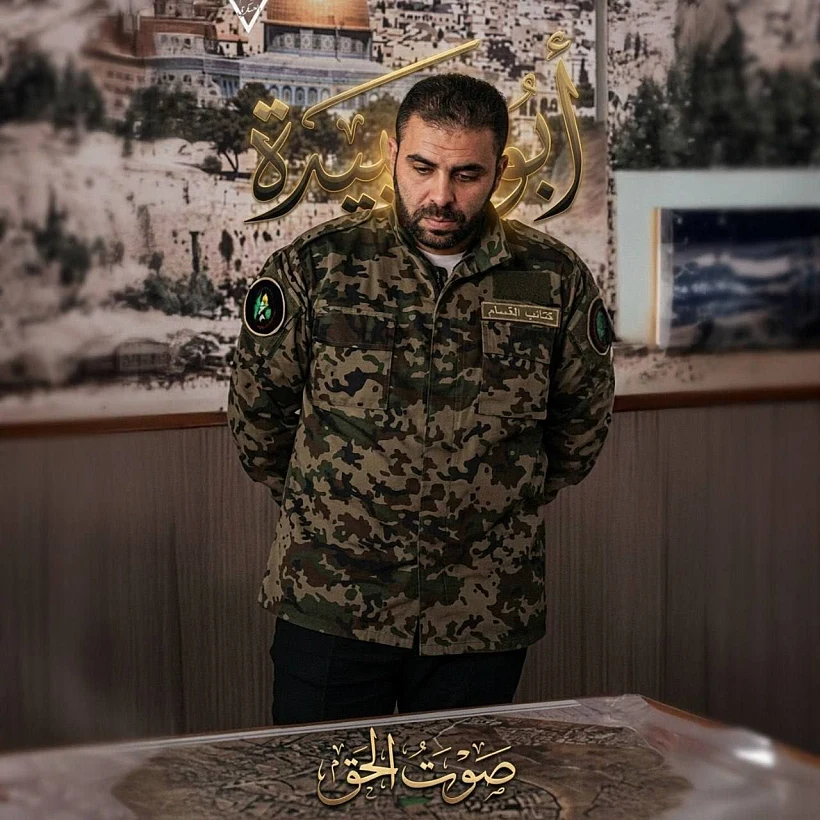 אבו עוביידה, דובר חמאס שחוסל