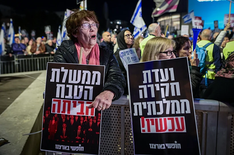 מפגינים נגד הממשלה בכיכר הבימה בדרישה לוועדת חקירה ממלכתית