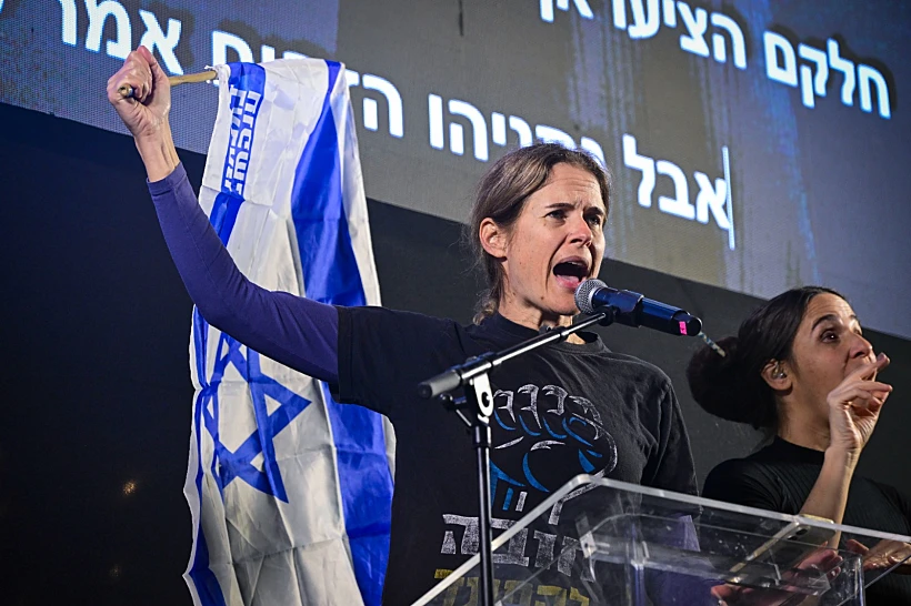 שקמה ברסלר בהפגנה בכיכר הבימה