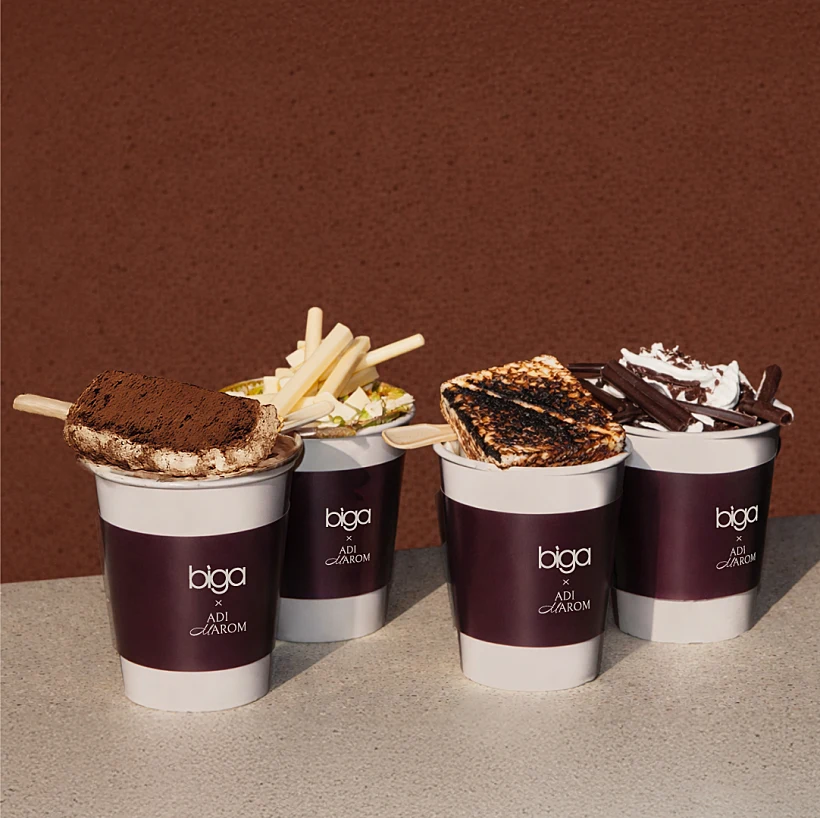 משקאות שוקו של "ביגה