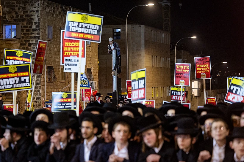 רבבות מפגינים בירושלים נגד הגיוס