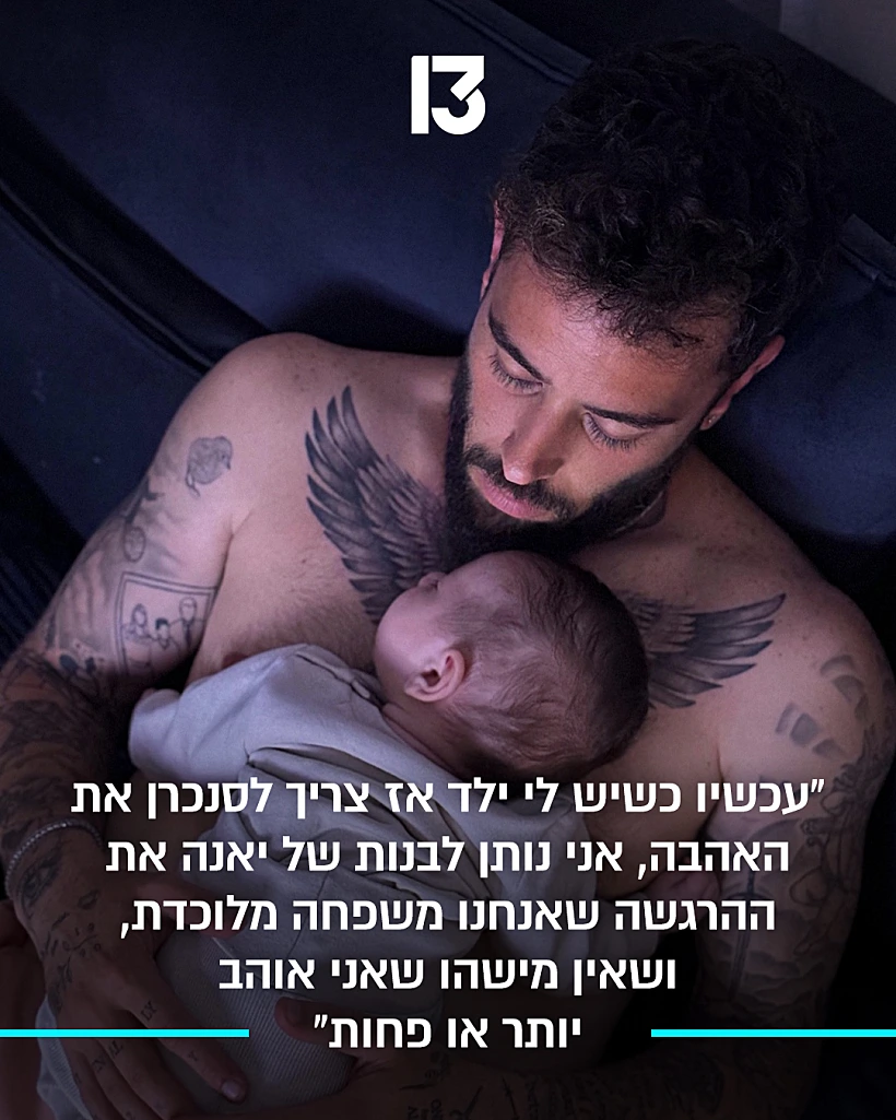 נתנאל רודניצקי