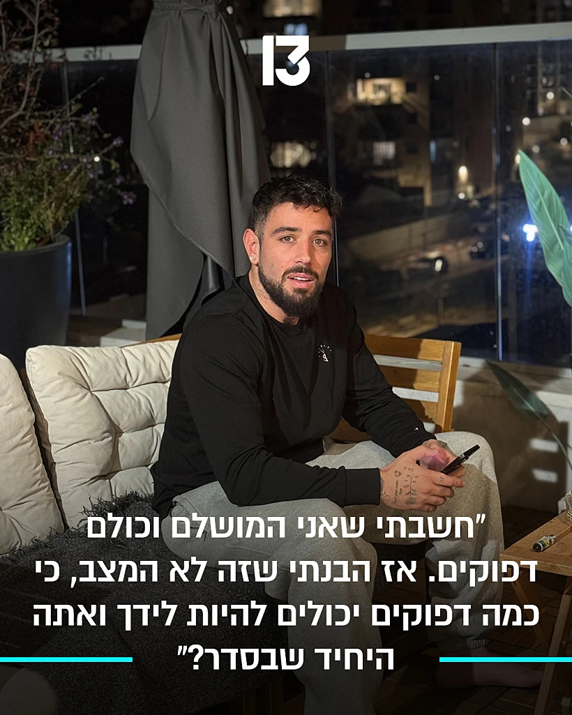 נתנאל רודניצקי