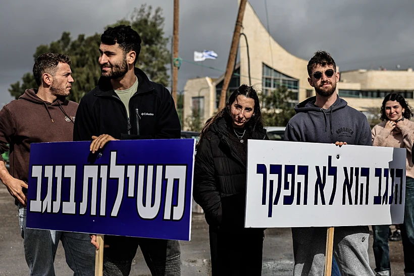 תושבי הנגב מפגינים ליד תראבין