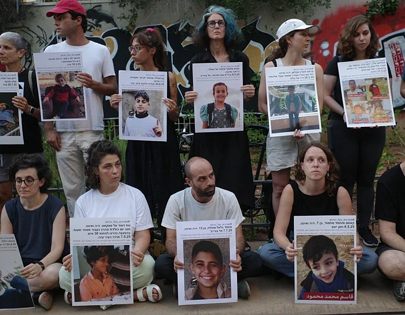 מתוך "היו ואינם"