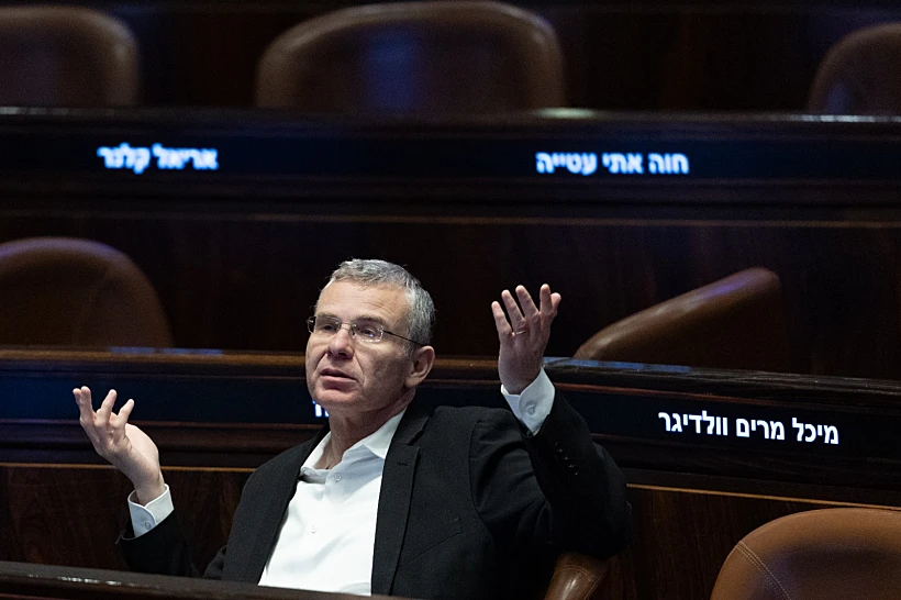 שר המשפטים יריב לוין במליאת הכנסת