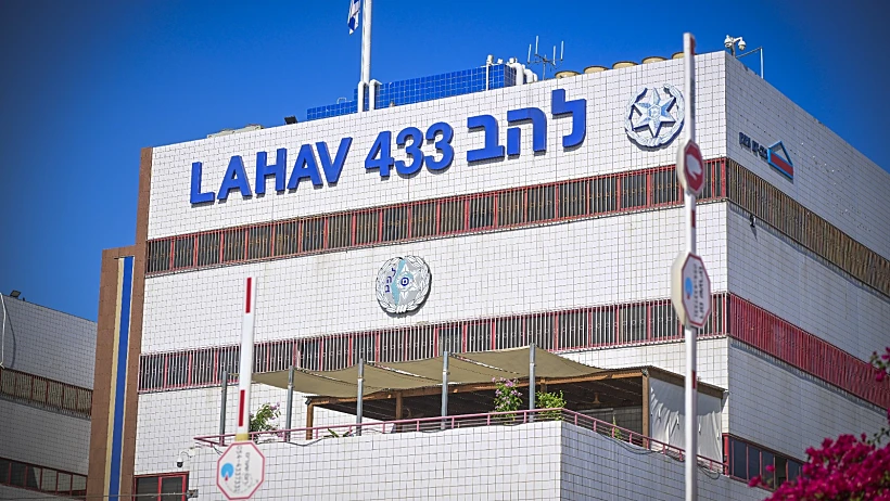 בניין להב 433