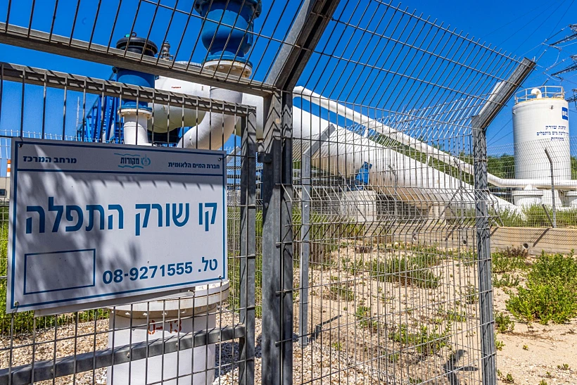 מתקן התפלת מים שורק