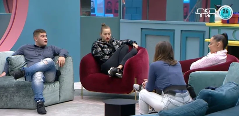 מדברים בסלון