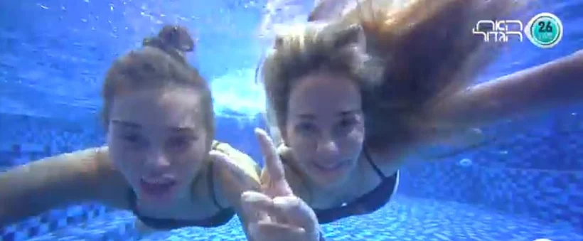 מישל וחגית בבריכה