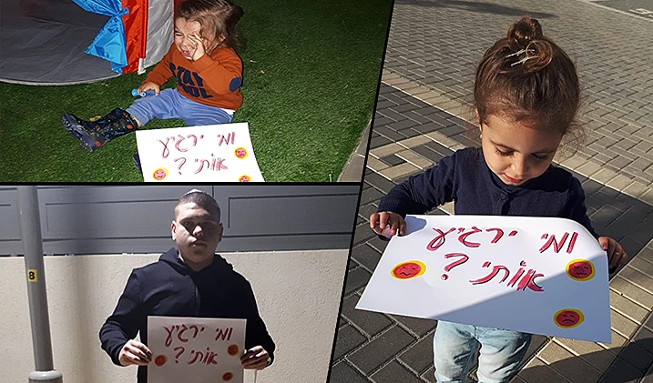 מחאת העוטף על דבריו של יואב גלנט