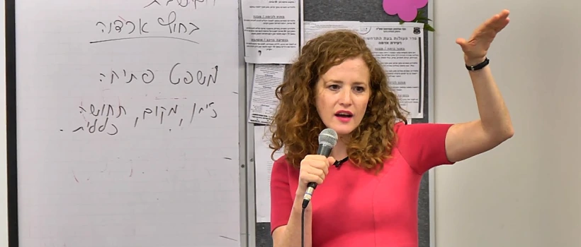 מעין קרת