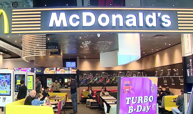 סניף של ''מקדונלדס''