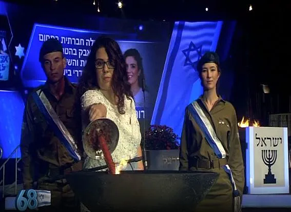 רותם אלישע מדליקה משואה בטקס ב2016