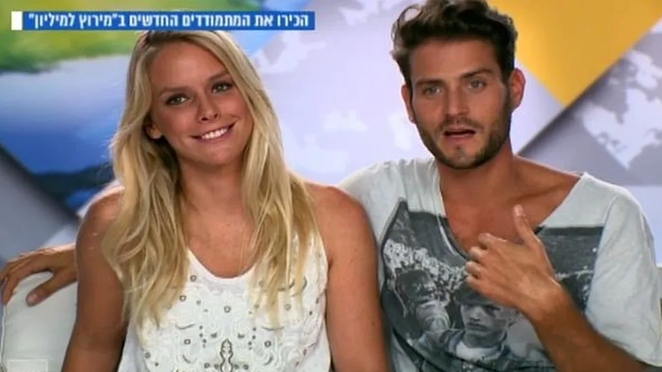 אדריאנו ומונדה