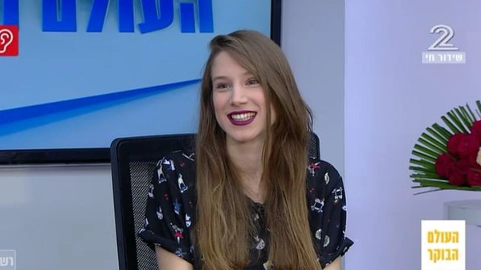 הפינה של מיכל