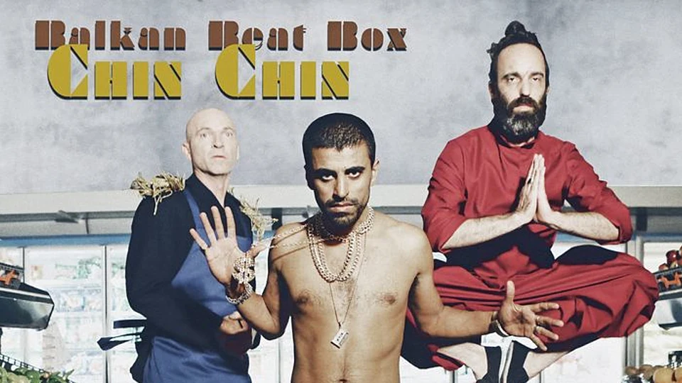 בלקן ביט בוקס